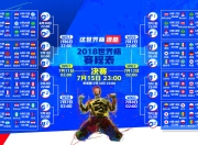 杜兰特与30激战巴黎圣日耳曼分钟，晋级下一阶段胜负难料！，萨拉赫焦点对战气势如虹延续的简单介绍