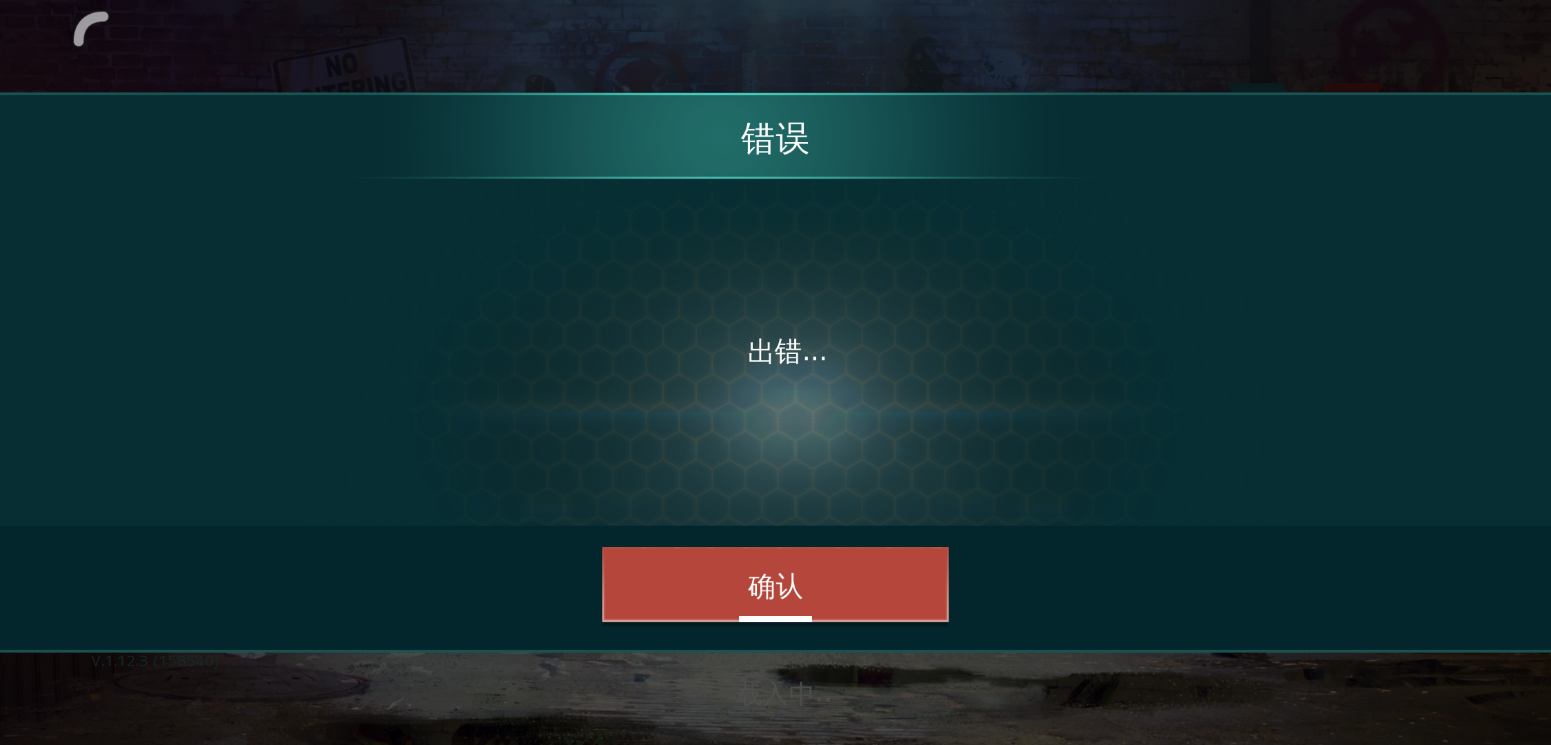 纷繁对决引爆观赏尖峰，球队之间鏖战难分高下的简单介绍