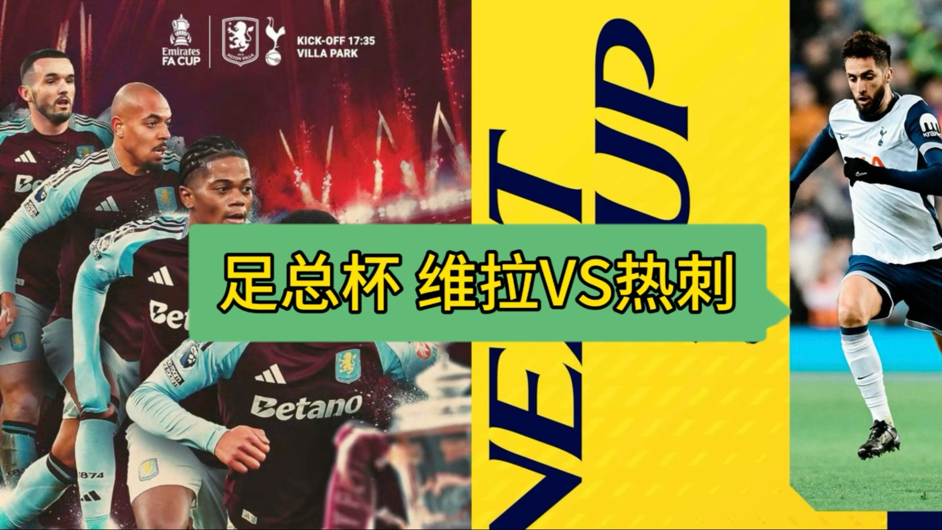 国际足坛备战热火朝天欧洲杯预选赛焦点凸显