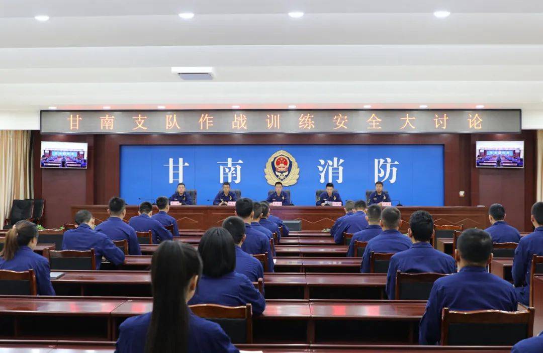 包含北京首钢奋力作战，尽展拼搏精神的词条