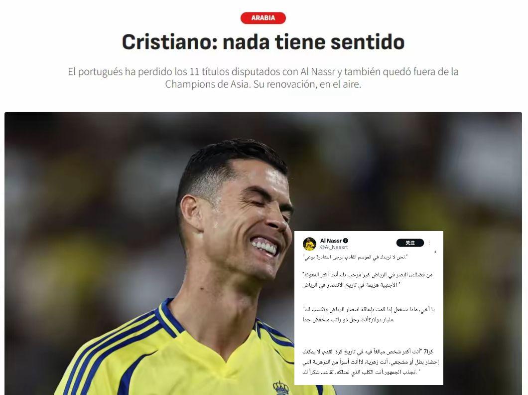 C罗官方宣布败北新规,塞尔维亚队引发争议!赢得满堂喝彩 C罗官方宣布败北新规,塞尔维亚队引发争议!赢得满堂喝彩